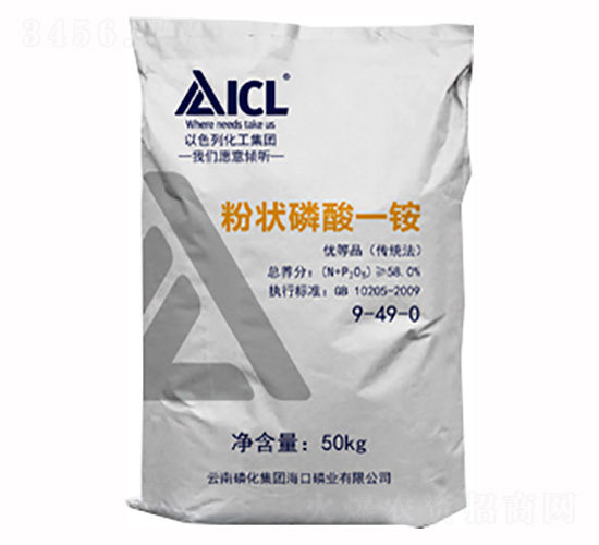 粉狀磷酸一銨9-49-0-磷化集團(tuán)