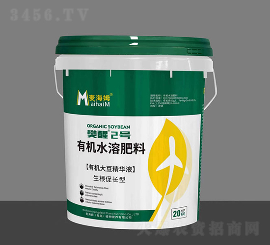 有機(jī)大豆精華液-樊醒2號(hào)-麥海姆