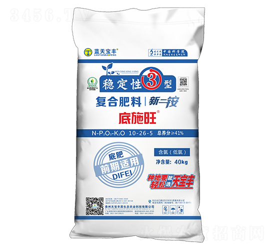 穩(wěn)定性3型復(fù)合肥料10-26-5-底施旺-藍(lán)天寶豐