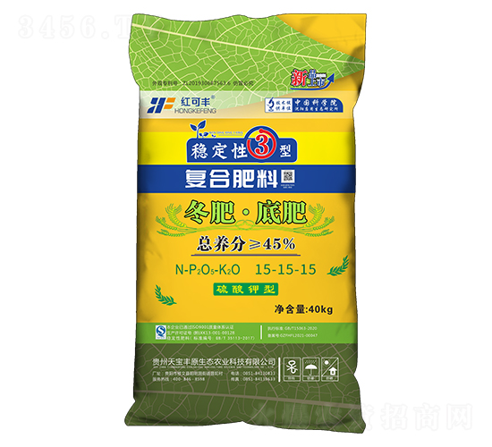 冬肥·底肥復(fù)合肥料15-15-15-紅可豐-藍(lán)天寶豐