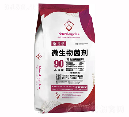 復(fù)合益植菌劑-舟舢-新印禾