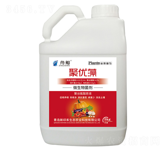 聚優(yōu)藻微生物菌劑-舟舢-新印禾