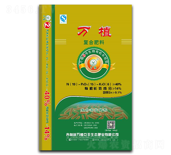 萬植2號(hào)有機(jī)生物長效型復(fù)合肥料19-15-6-萬植