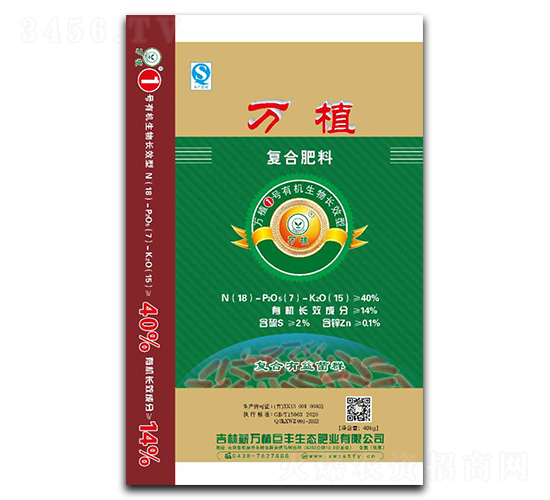 萬(wàn)植1號(hào)有機(jī)生物長(zhǎng)效型復(fù)合肥料18-7-15-萬(wàn)植