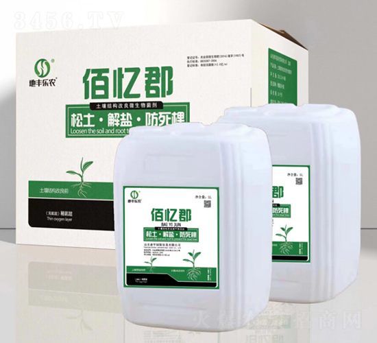 土壤結(jié)構(gòu)改良微生物菌劑-佰憶郡-惠華國際