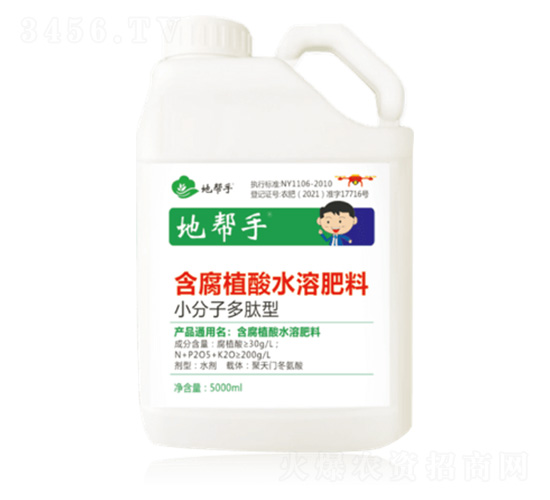 5000ml����ֲ��ˮ�ܷ�-�؎���