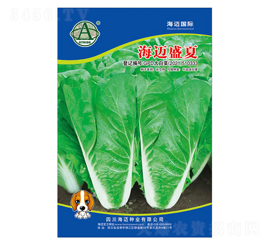 ���~ʢ��-��ײ˷N��-���~��(gu��)�H