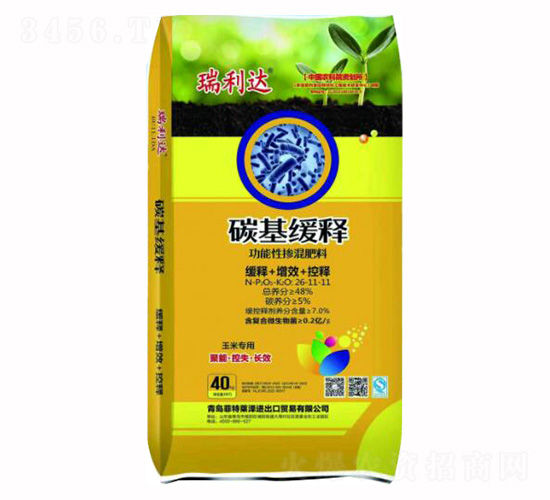 ���׌��Ó����26-11-11-�����R��