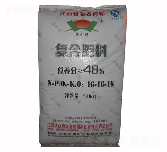 復(fù)合肥料16-16-16--沃爾得