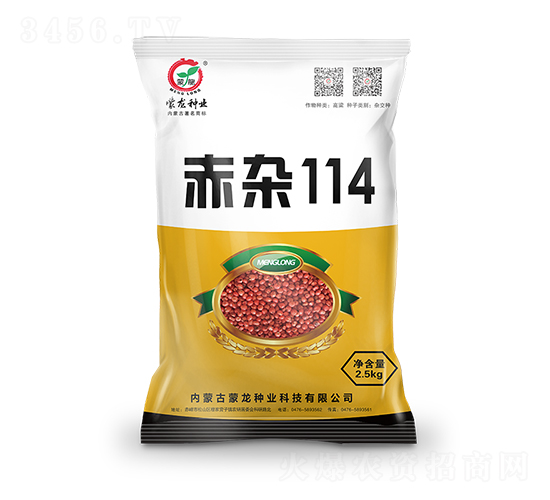 赤雜114-高粱種子-蒙龍種業(yè)
