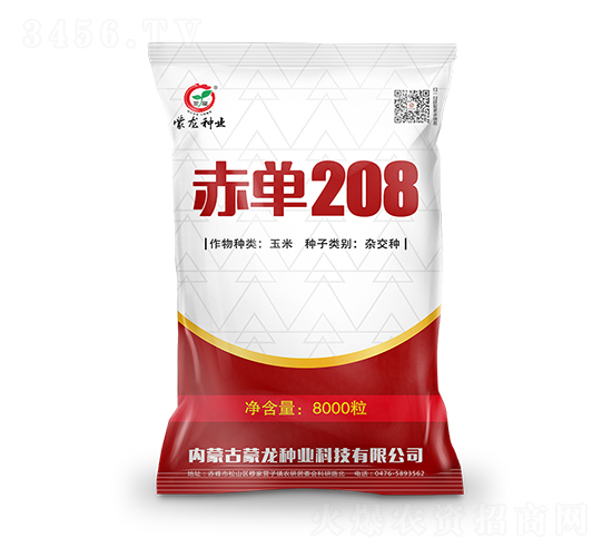 ����208-���׷N��-�����N�I(y��)