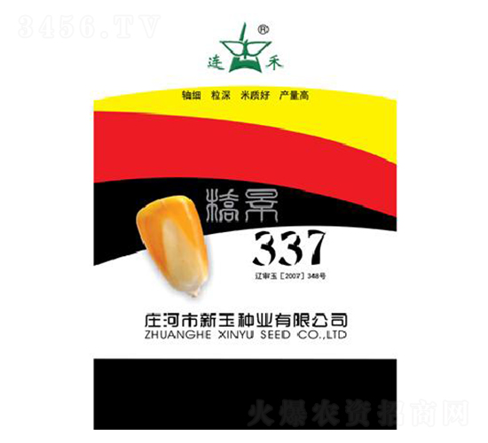 ��337-���׷N��-����N�I(y��)