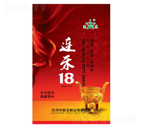 �B��18-���׷N��-����N�I(y��)