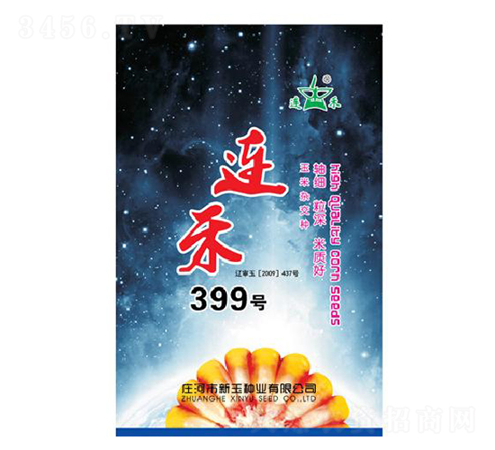 �B��399̖-���׷N��-����N�I(y��)