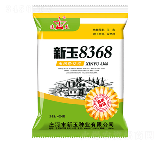 ����8368-���׷N��-����N�I(y��)