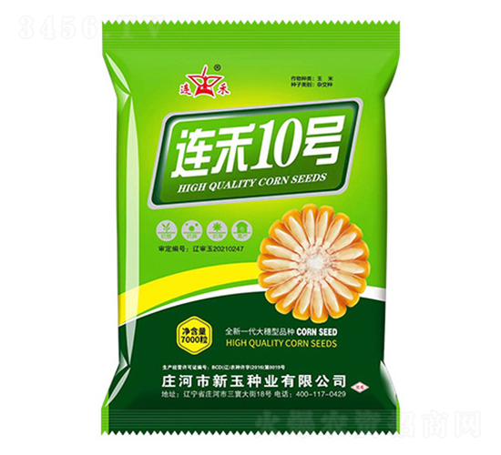 �B��10̖(h��o)-���׷N��-����N�I(y��)