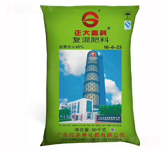 尿氯基復混肥料16-6-23