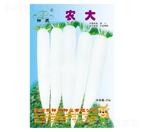 農(nóng)大蘿卜種子-神鹿種業(yè)