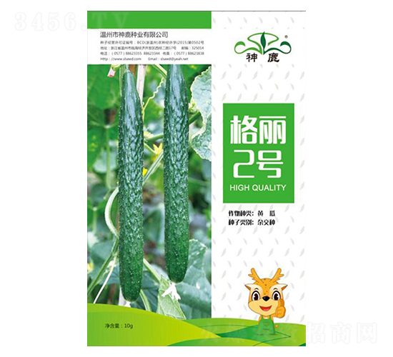 格麗2號-黃瓜種子-神鹿種業(yè)