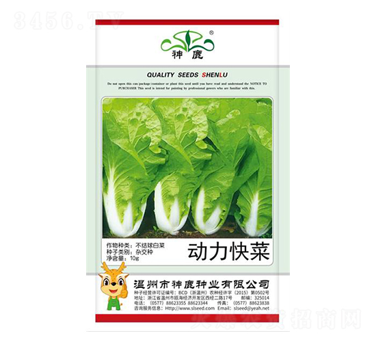 ��(d��ng)����˷N��-��¹�N�I(y��)