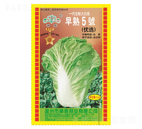 ����5̖����(y��u)�x���ײ˷N��-��¹�N�I(y��)