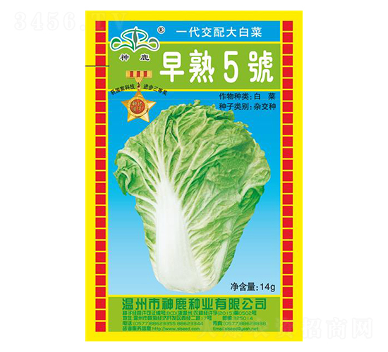 ����5̖(h��o)�ײ˷N��-��¹�N�I(y��)