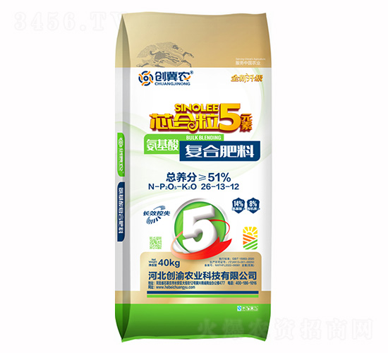 氨基酸復合肥料26-13-12-創(chuàng)冀農-創(chuàng)渝農業(yè)