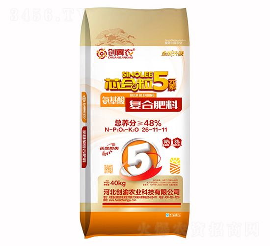 氨基酸復(fù)合肥料26-11-11-創(chuàng)冀農(nóng)-創(chuàng)渝農(nóng)業(yè)