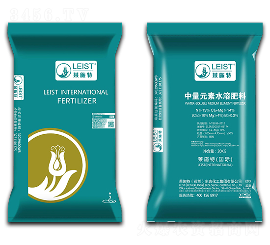 中量元素水溶肥-萊施特