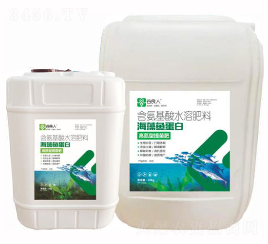 海藻魚蛋白高氮型提苗肥-谷良人-沃狀元