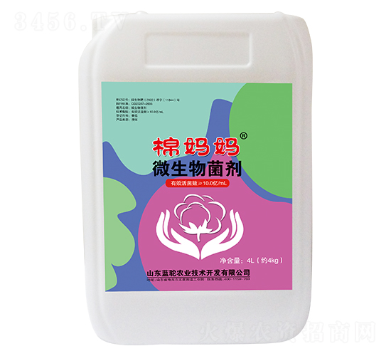 微生物菌劑-棉媽媽-藍(lán)駝