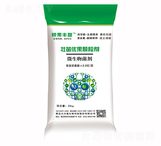 壯苗優(yōu)果微生物菌顆粒劑-根果豐甜