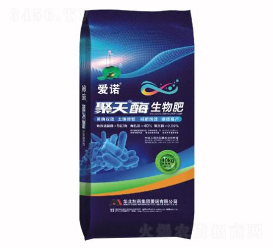 聚天酶生物肥-愛諾