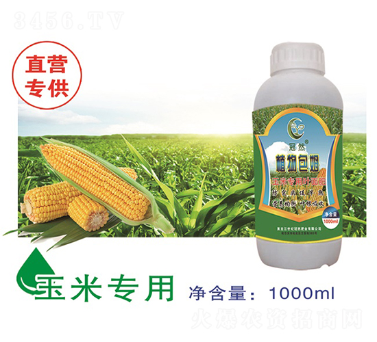 玉米專用葉面肥-植物包姆-冠然
