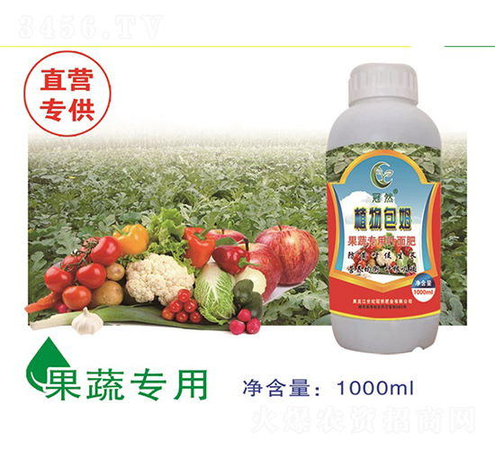 果蔬專用葉面肥-植物包姆-冠然