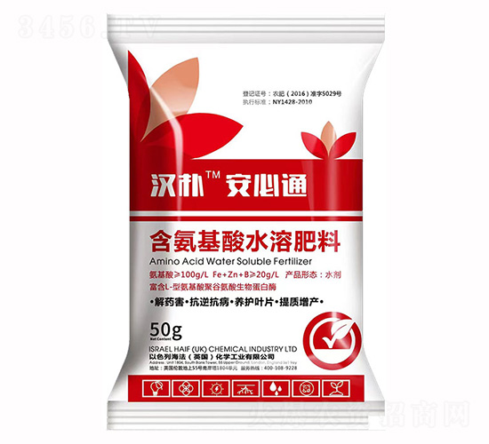含氨基酸水溶肥料-安必通-漢樸