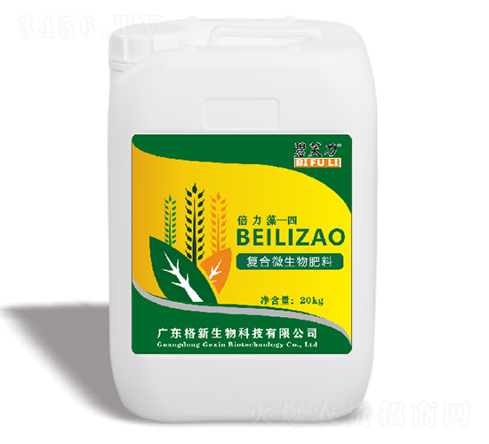 復(fù)合微生物肥料-倍力藻4號(hào)-碧芙力