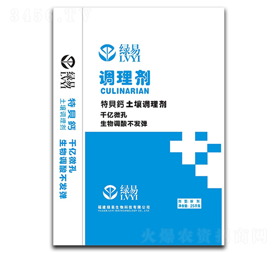 綠易調理劑-綠易