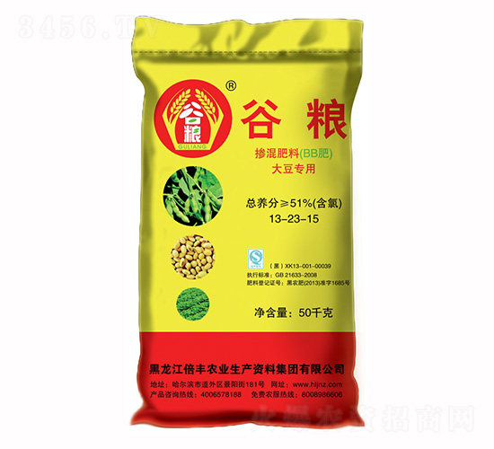 大豆專用摻混肥料13-23-15-谷糧-倍豐農(nóng)業(yè)