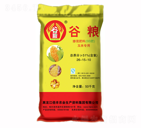 ���׌��Ó������26-15-10-�ȼZ-���S�r(n��ng)�I(y��)