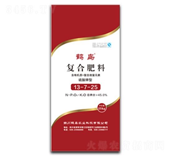 �ͺϷ���13-7-25-�Q�u