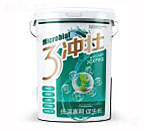 微生物菌劑-3沖壯-康緣益生