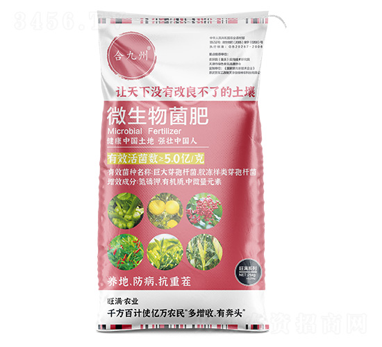 25kg�Ͼ���΢�������-�����M(m��n)