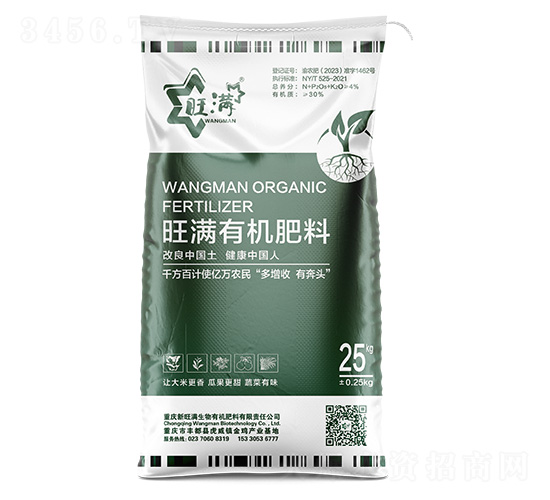 有機(jī)肥料（精品）多道精篩-新旺滿