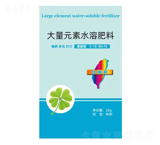 大量元素水溶肥料5-10-38+TE-柏陸特