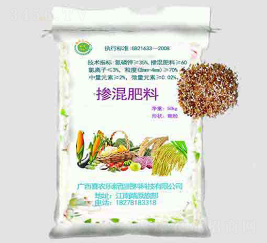 摻混肥料-富滿村