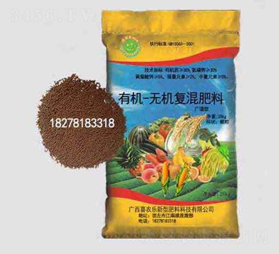 有機無機復(fù)混肥料-富滿村