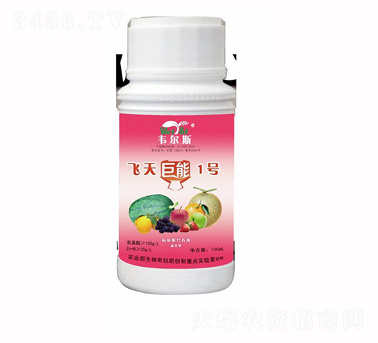 飛天巨能1號(hào)-萊姆佳生物