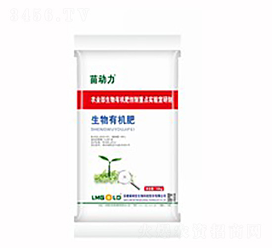 生物有機(jī)肥-苗動(dòng)力-萊姆佳生物