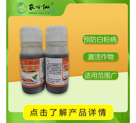 ���Pһ̖���׷����P��������-�r(n��ng)С��-�f��GԴ